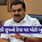 india 2025 11 29T091806.542