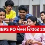 IBPS PO Mains Result