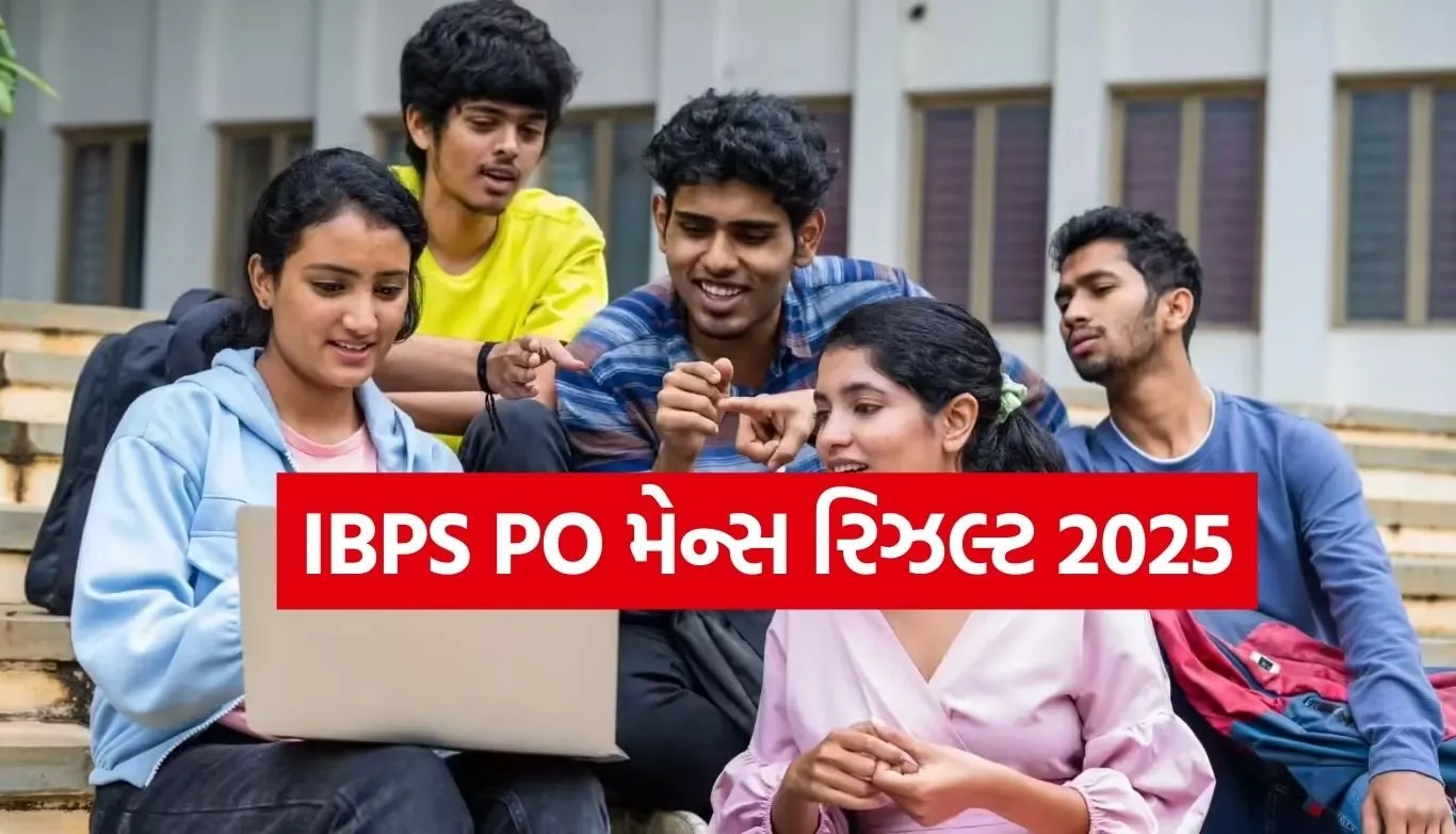 IBPS PO Mains Result