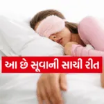 Vastu Tips