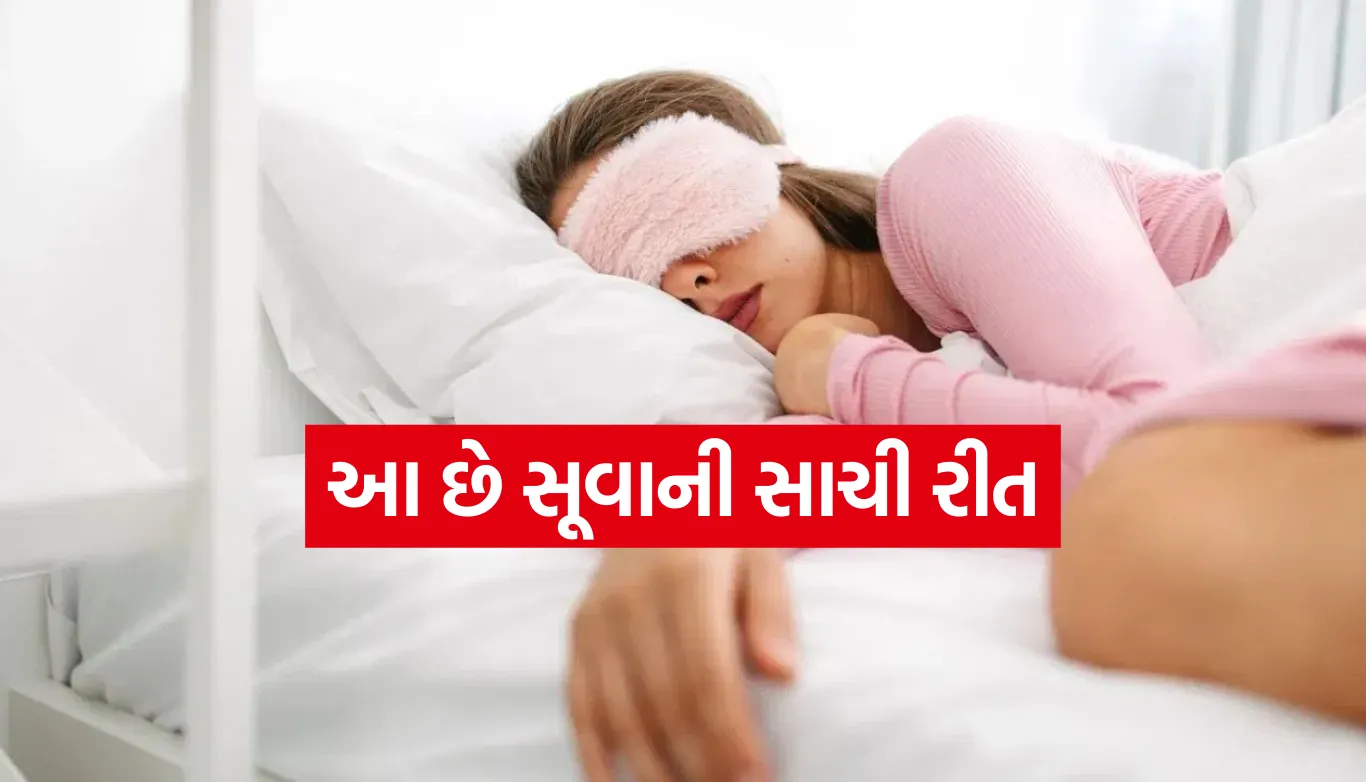Vastu Tips