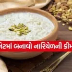 coconut rabdi