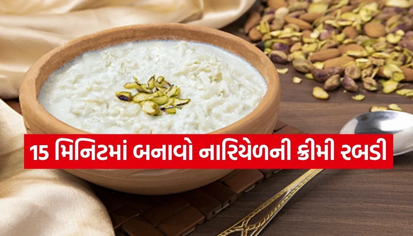 coconut rabdi