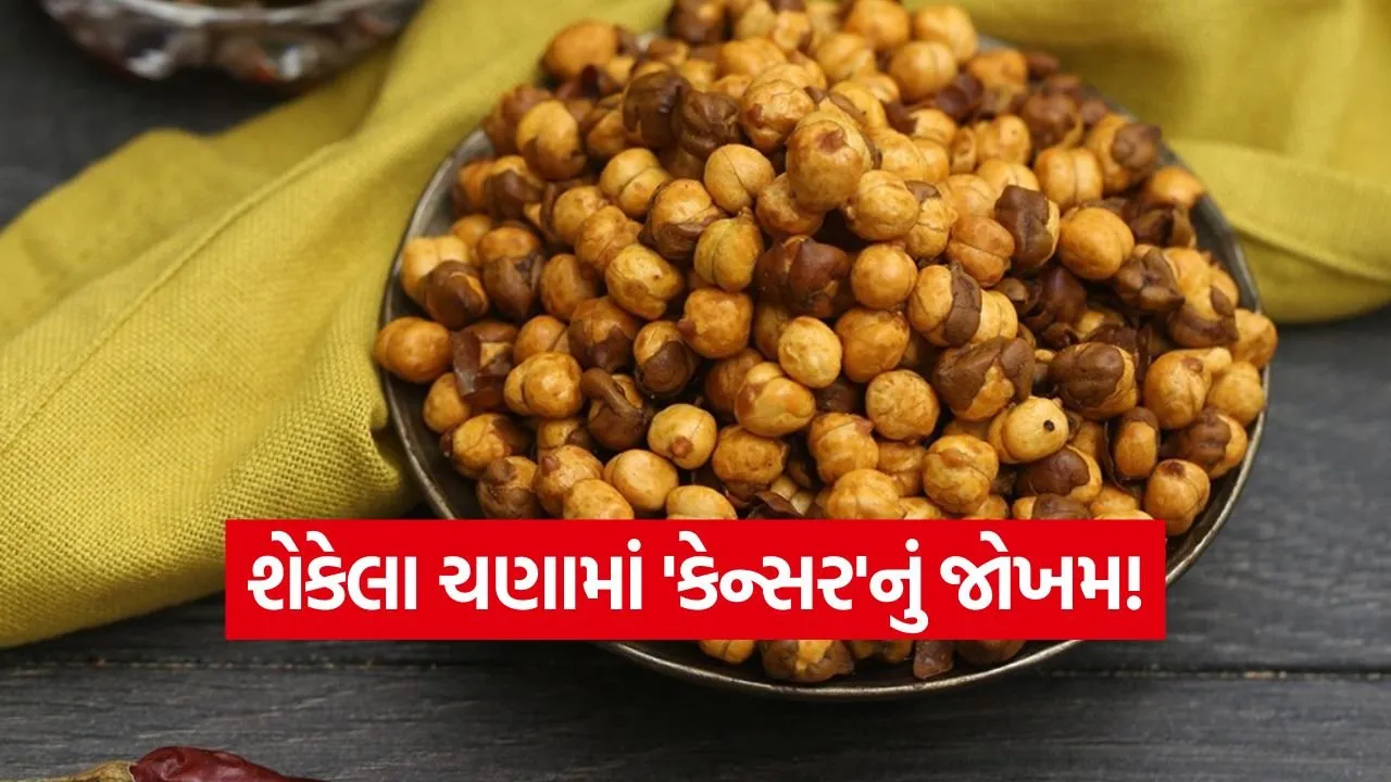 chana2.jpg