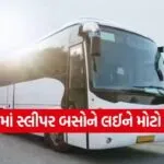 bus 2