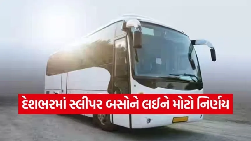 bus 2
