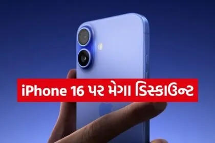 iPhone 16