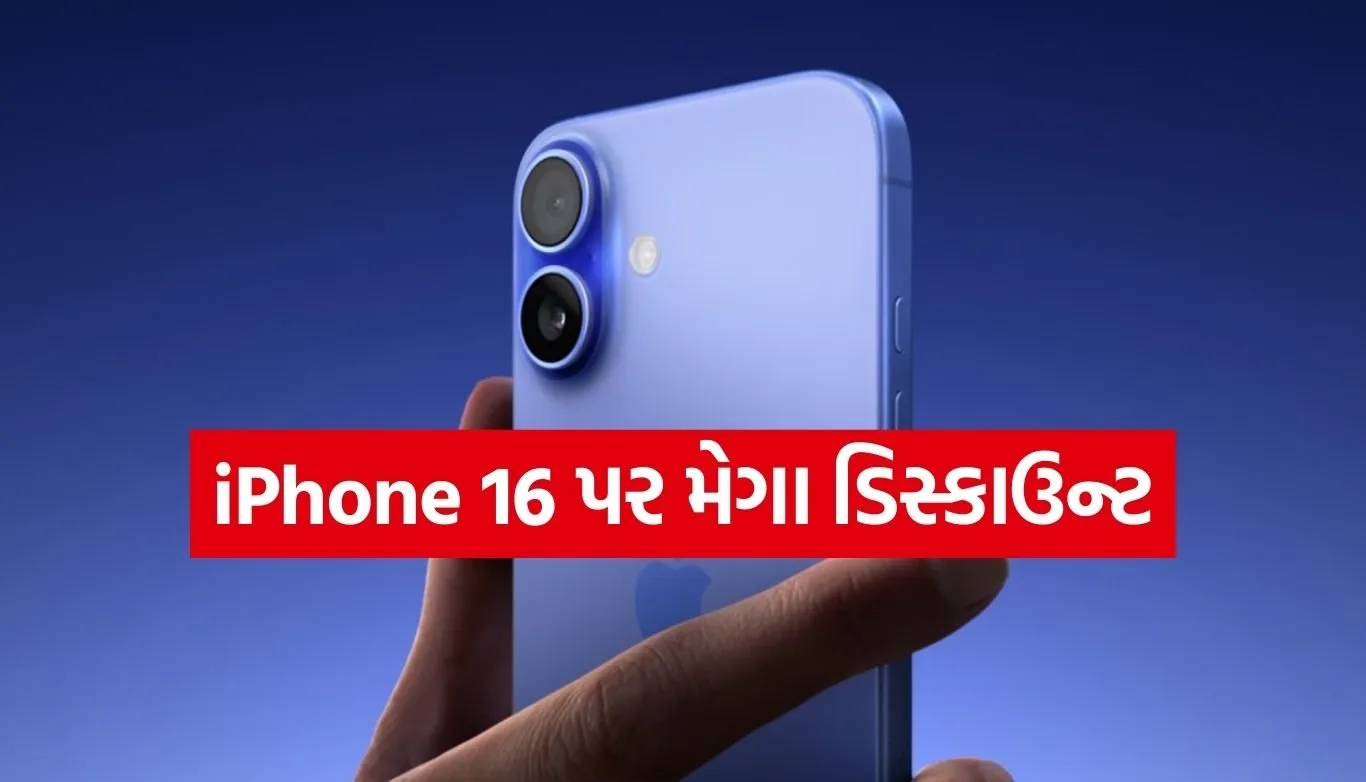iPhone 16