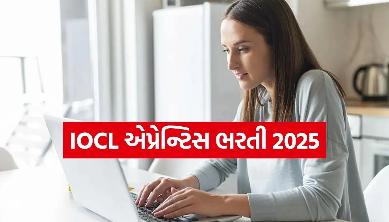 IOCL Apprentice Recruitment