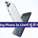 Nothing Phone 3a Lite