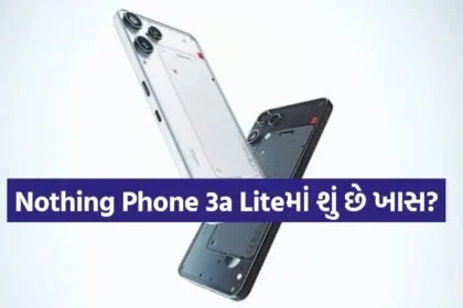 Nothing Phone 3a Lite