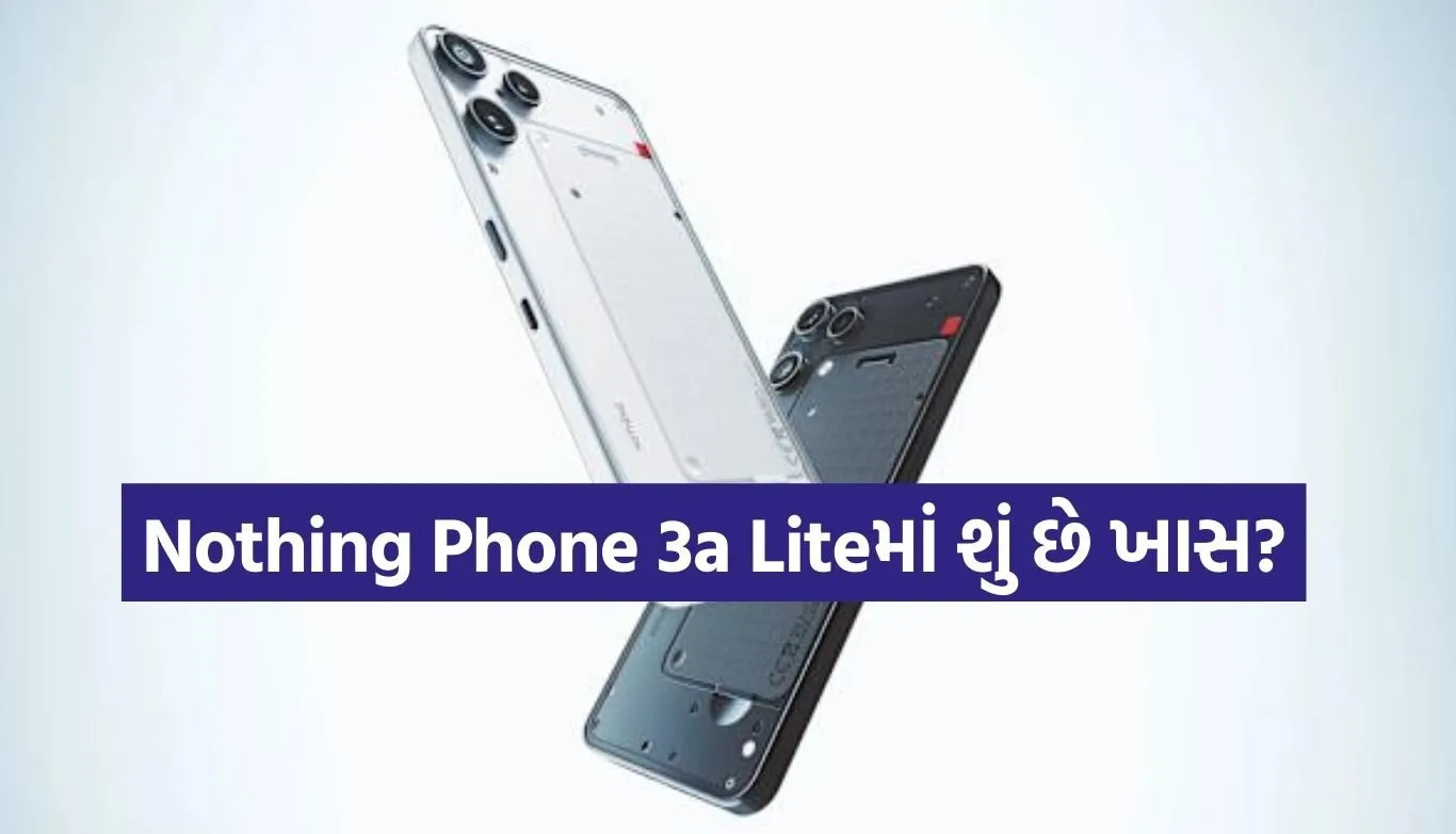 Nothing Phone 3a Lite