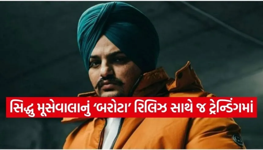 Sidhu Moosewala