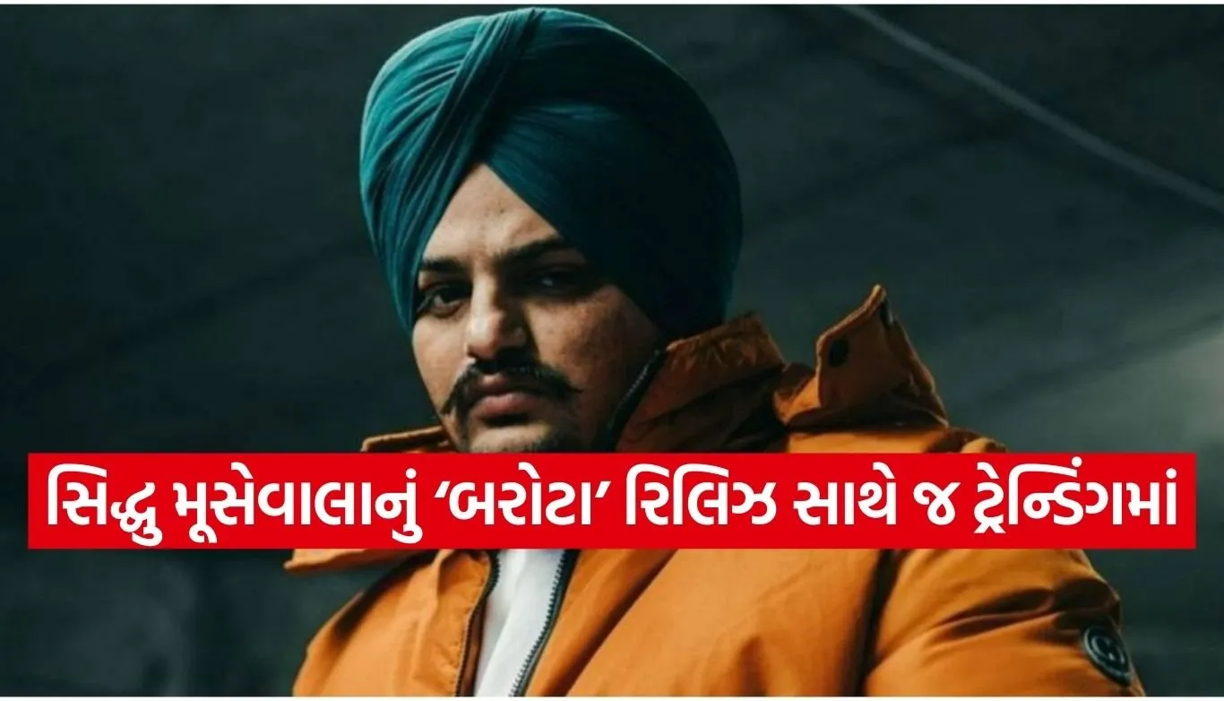 Sidhu Moosewala