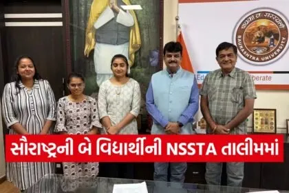 national statistics training India 1