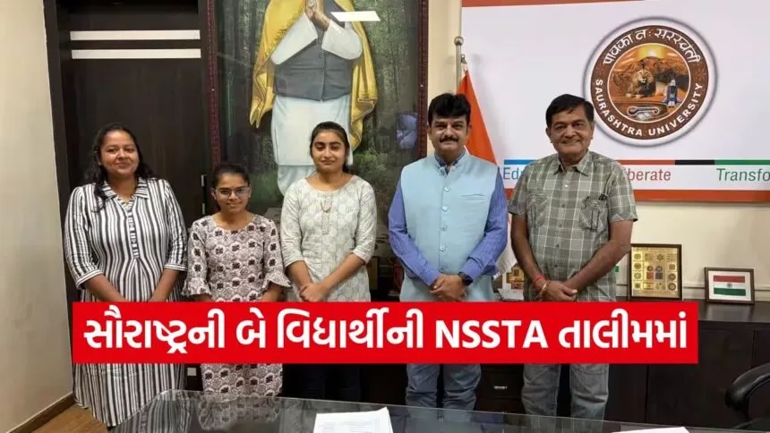 national statistics training India 1