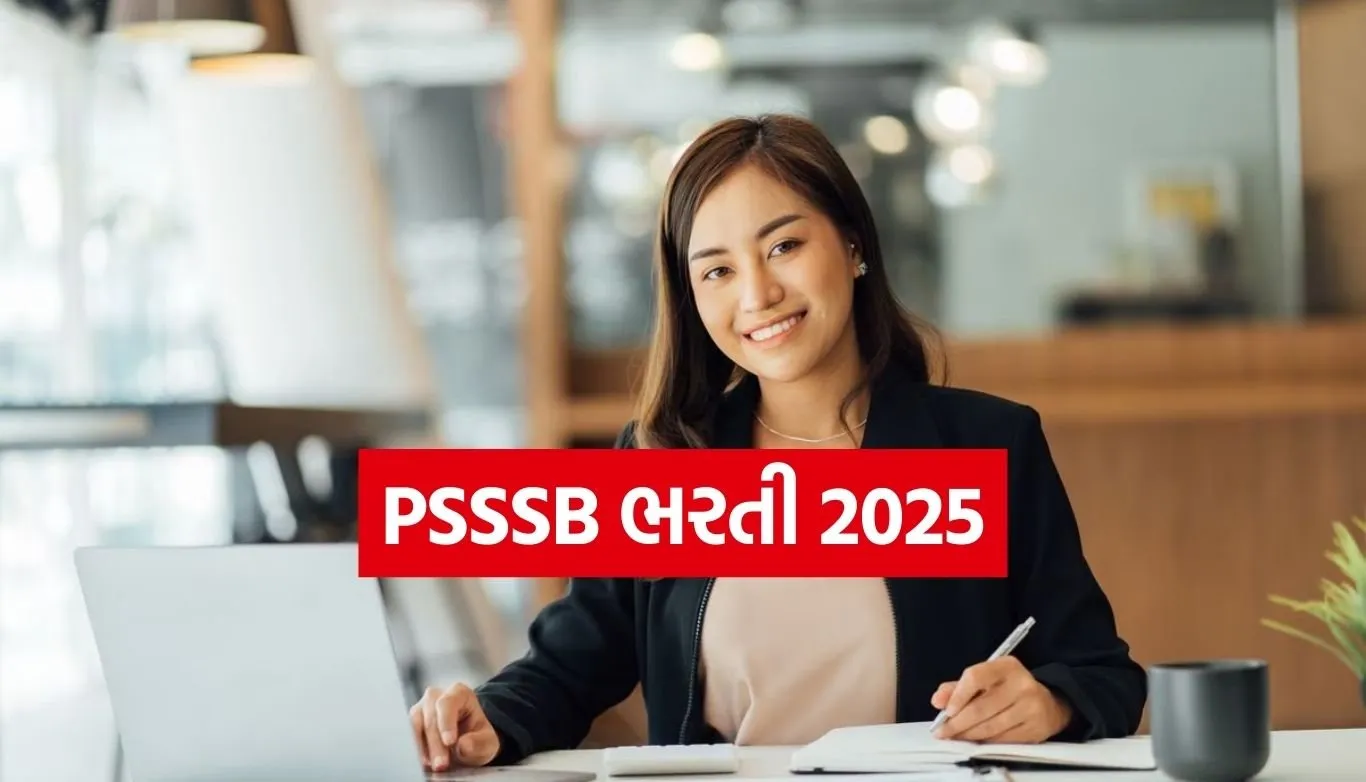 Punjab Jobs