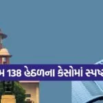 india 2025 11 29T132133.349