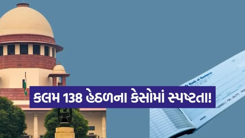india 2025 11 29T132133.349