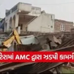 ahmedabad motera demolition 1