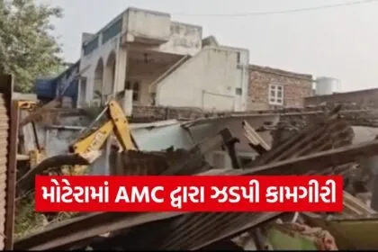 ahmedabad motera demolition 1