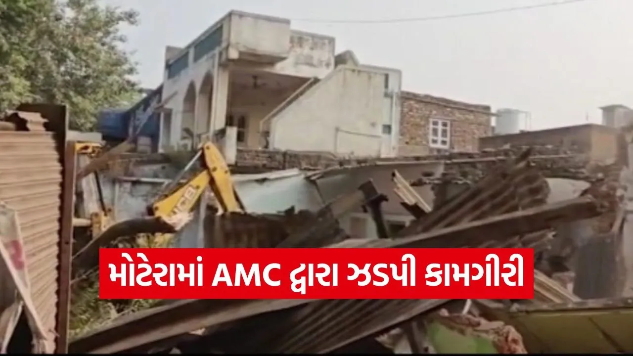 ahmedabad motera demolition 1.jpg