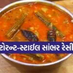 Sambar Recipe