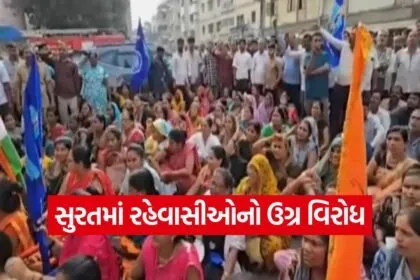 surat reservation protest news 1