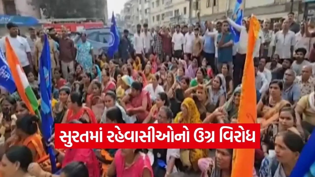 surat reservation protest news 1.jpg