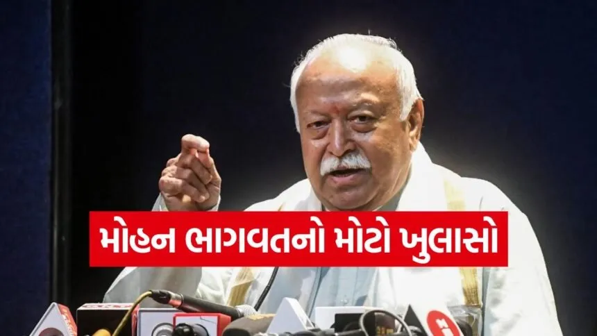 mohan bhagvat