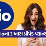 jio