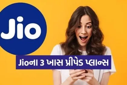 jio