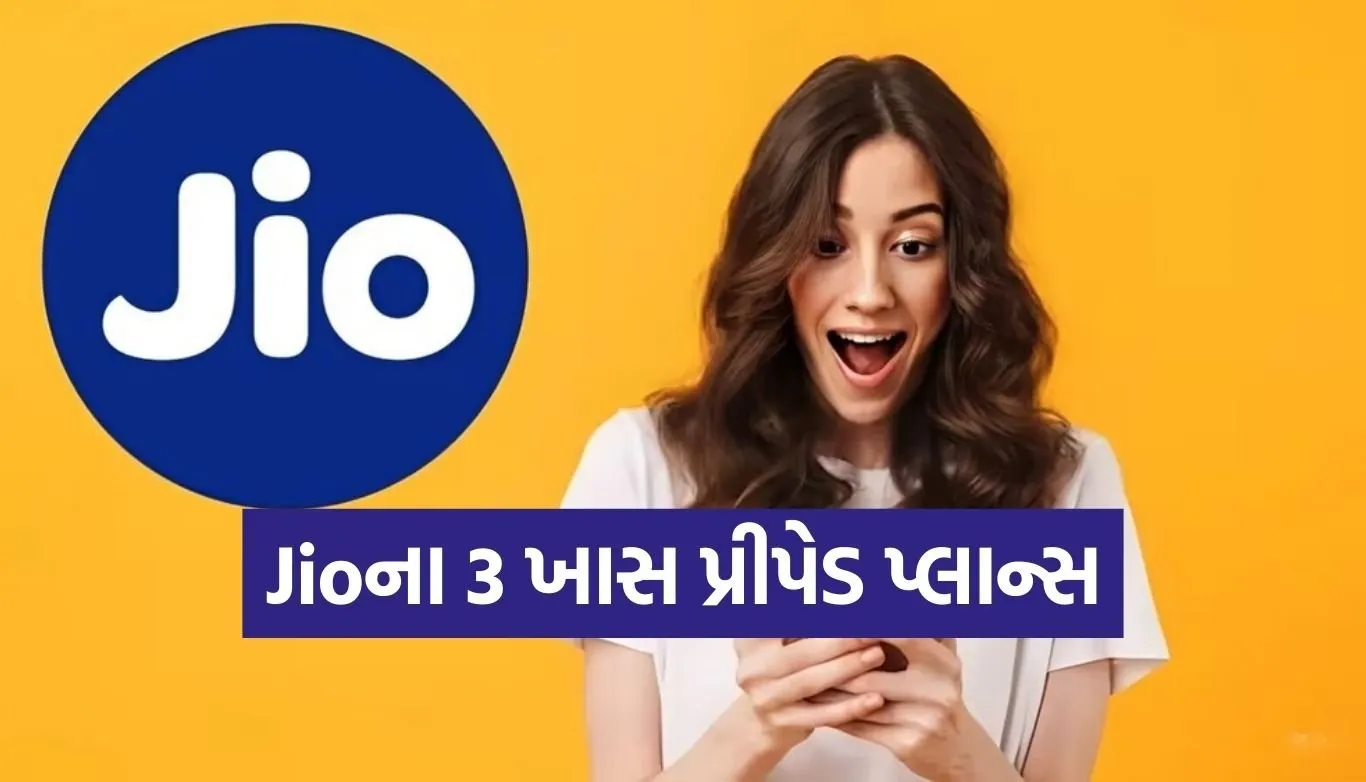 jio