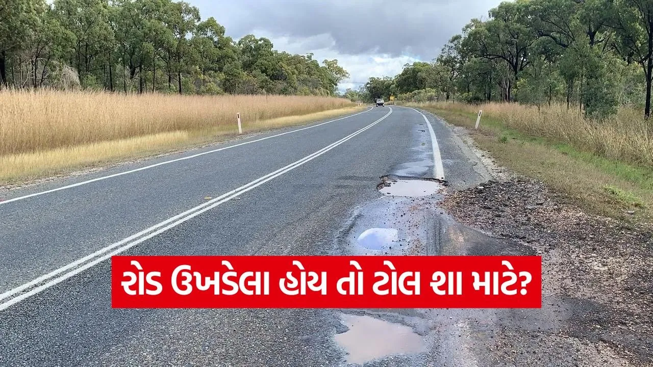 national highway toll rule change India 1.jpg