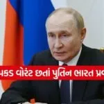 putin3
