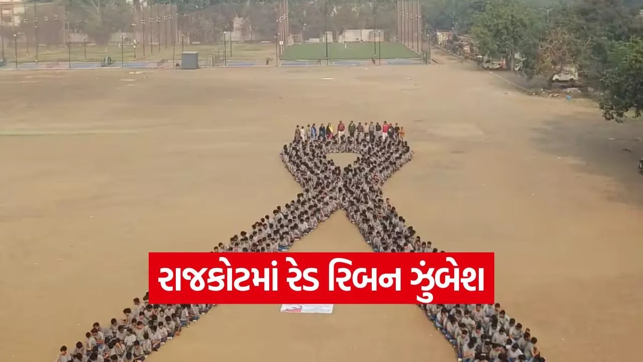 HIV prevention awareness Rajkot 1.jpg