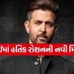 Hrithik Roshan