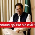 pakistan2