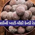 Tamarind candy