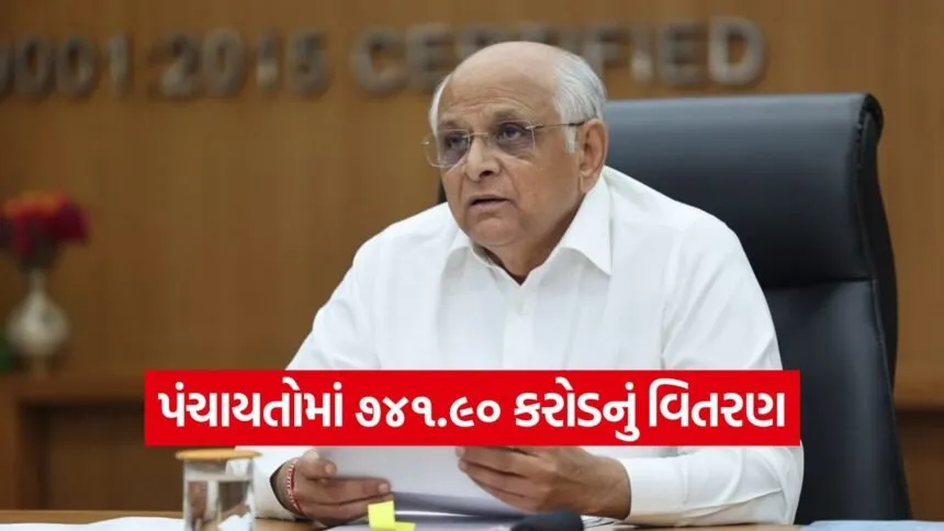 rural development funding 15th Finance Commission 1