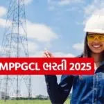 MPPGCL Recruitment