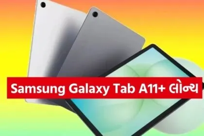 Samsung Galaxy Tab A11+