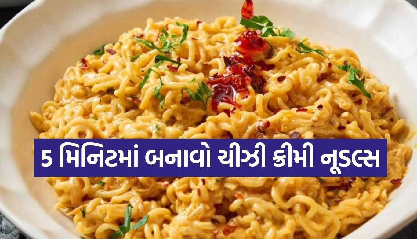 Creamy Noodles