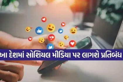 Social Media Ban