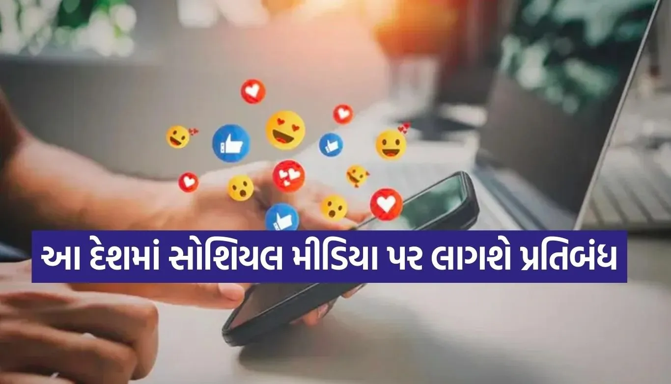 Social Media Ban
