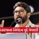 jignesh mevani controversy 1