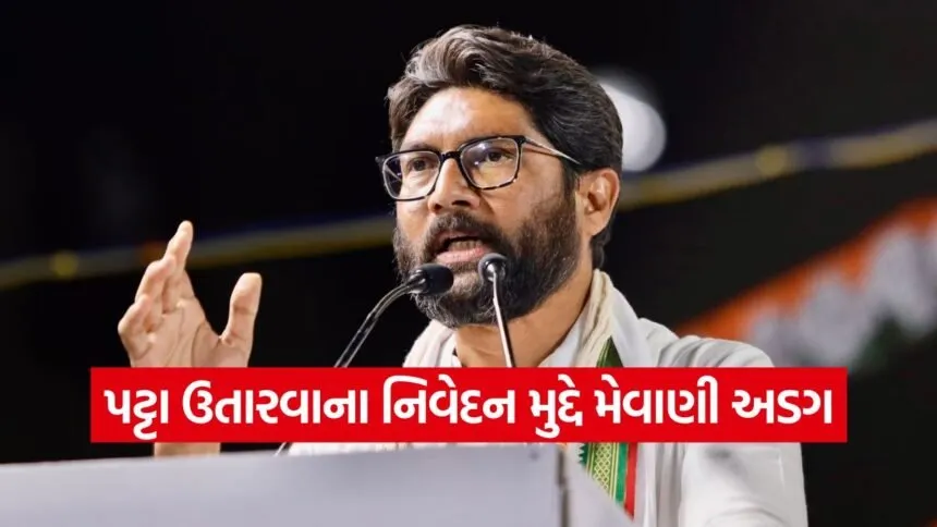 jignesh mevani controversy 1