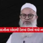 MASODU