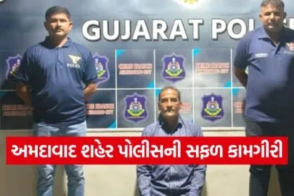 ahmedabad police actions 1