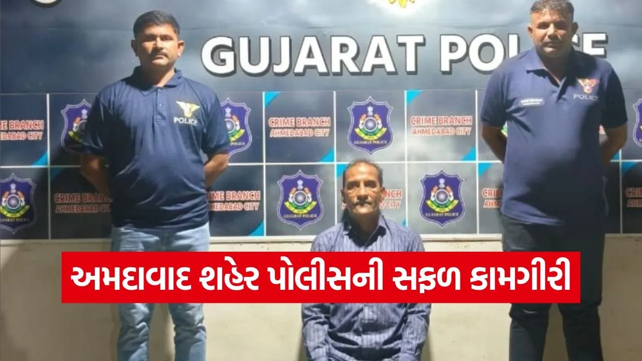 ahmedabad police actions 1.jpg